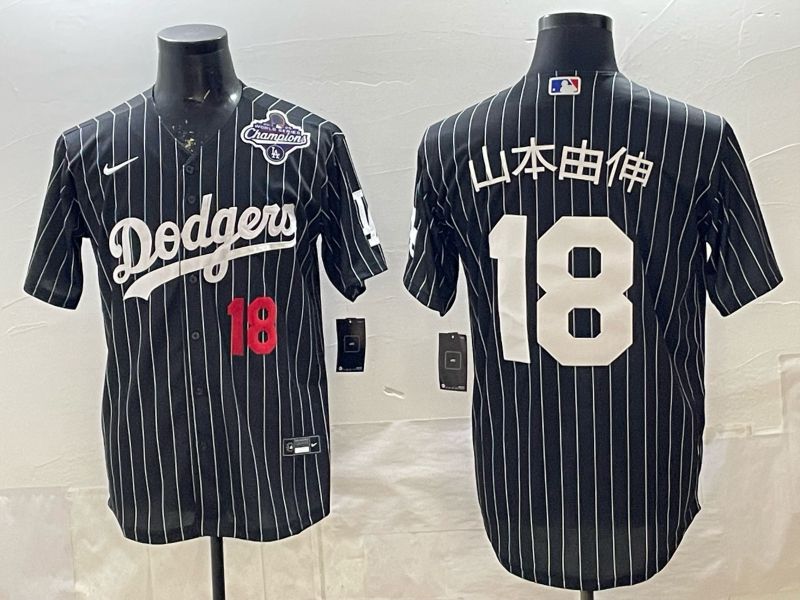 Men 2026 Nike Los Angeles Dodgers #18 Yamamoto Black stripe Game MLB Jersey 015->los angeles dodgers->MLB Jersey